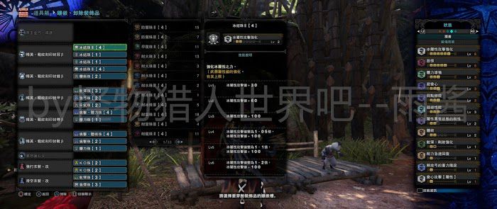 魔物獵人 世界 Iceborne 13.50版全帝王、凱羅弓強度測試