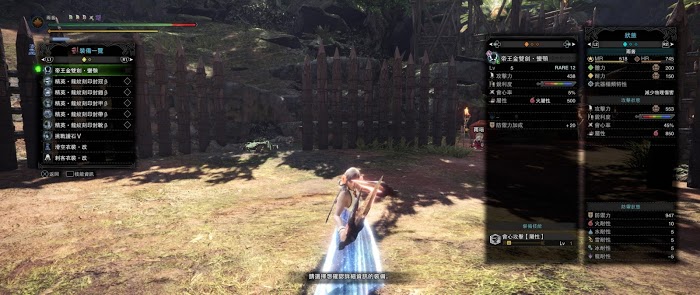 魔物獵人 世界 Iceborne 帝王雙刀傷害測試