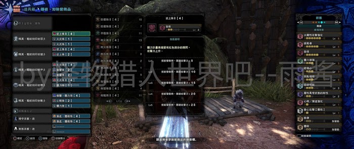 魔物獵人 世界 Iceborne 帝王雙刀傷害測試