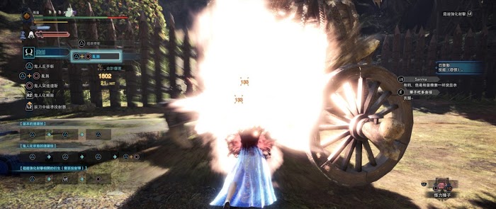 魔物獵人 世界 Iceborne 帝王雙刀傷害測試
