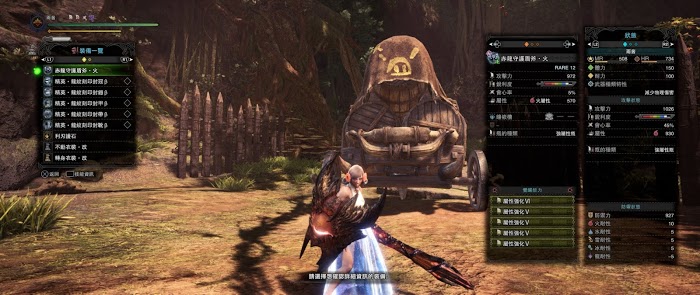 魔物獵人 世界 Iceborne 13.50版帝王金屬性盾斧強度測試與配裝
