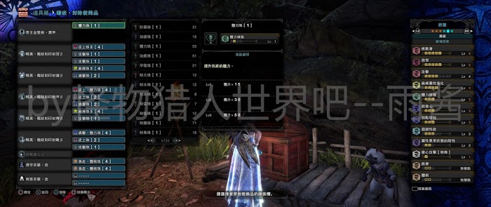 魔物獵人 世界 Iceborne 帝王雙刀傷害測試
