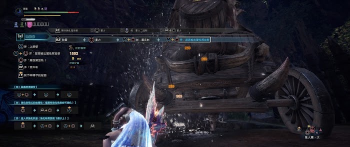 魔物獵人 世界 Iceborne 13.50版帝王金屬性盾斧強度測試與配裝