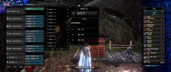 魔物獵人 世界 Iceborne 帝王雙刀傷害測試