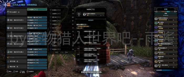 魔物獵人 世界 Iceborne 13.50版帝王金屬性盾斧強度測試與配裝