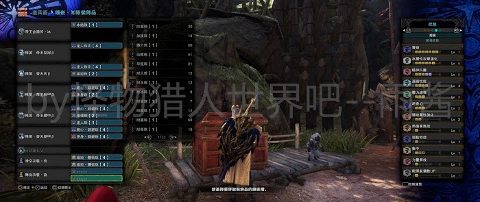 魔物獵人 世界 Iceborne 13.50版帝王金屬性盾斧強度測試與配裝