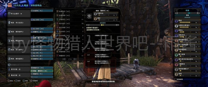 魔物獵人 世界 Iceborne 13.50版帝王金屬性盾斧強度測試與配裝
