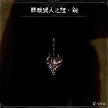 魔物獵人 世界 Iceborne 全掛飾圖鑑與取得方法