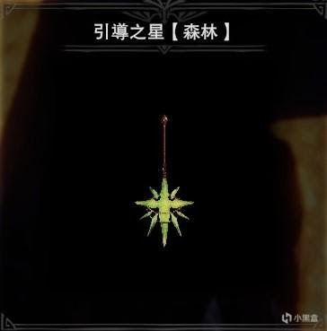 魔物獵人 世界 Iceborne 全掛飾圖鑑與取得方法