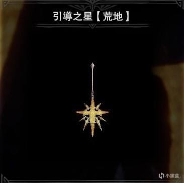 魔物獵人 世界 Iceborne 全掛飾圖鑑與取得方法