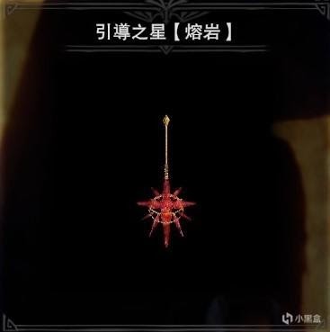 魔物獵人 世界 Iceborne 全掛飾圖鑑與取得方法
