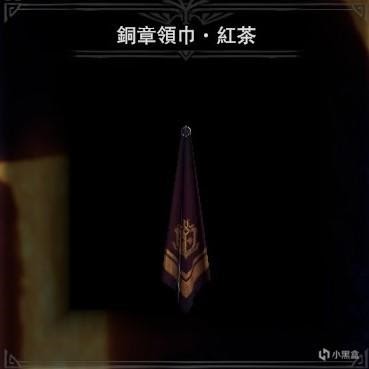 魔物獵人 世界 Iceborne 全掛飾圖鑑與取得方法