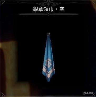 魔物獵人 世界 Iceborne 全掛飾圖鑑與取得方法