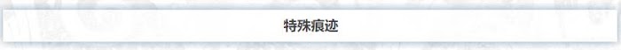 魔物獵人 世界 Iceborne 聚魔之地玩法方法