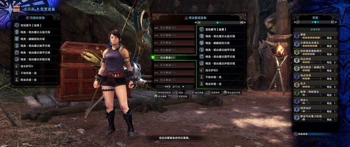 魔物獵人 世界 Iceborne 散彈強化必要性分析