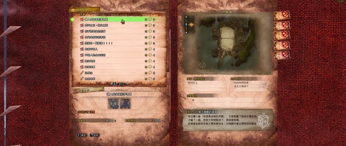 魔物獵人 世界 Iceborne 黑鷹的設計圖取得流程攻略