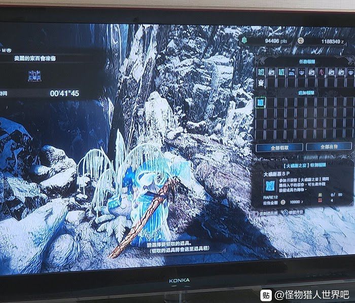 魔物獵人 世界 Iceborne 阿斯特拉外觀快速取得方法