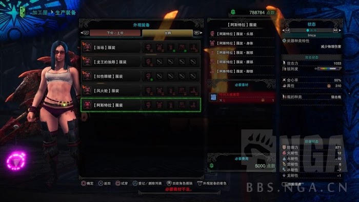 魔物獵人 世界 Iceborne 月辰祭大感謝之宴內容整理