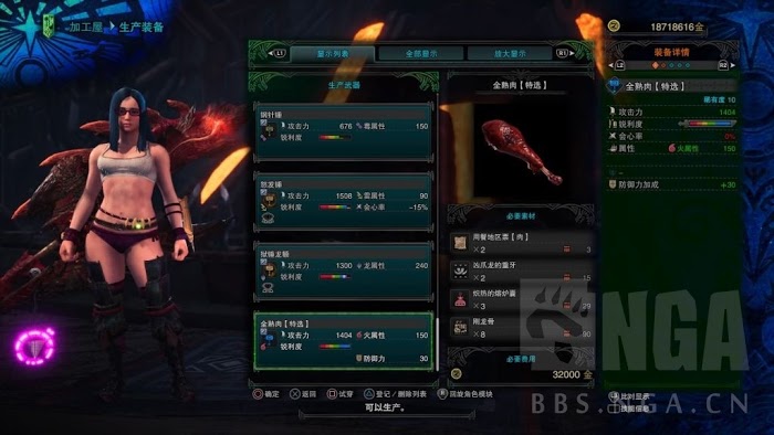 魔物獵人 世界 Iceborne 月辰祭大感謝之宴內容整理