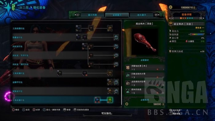 魔物獵人 世界 Iceborne 月辰祭大感謝之宴內容整理