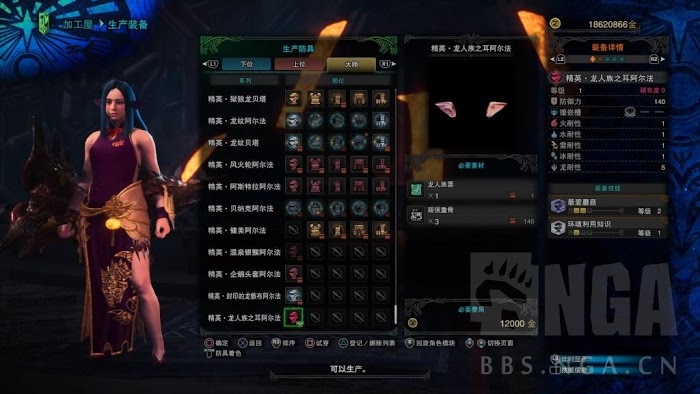 魔物獵人 世界 Iceborne 月辰祭大感謝之宴內容整理