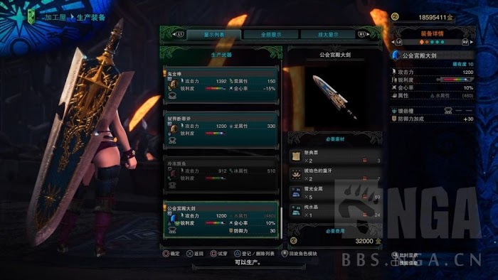 魔物獵人 世界 Iceborne 月辰祭大感謝之宴內容整理