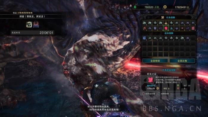 魔物獵人 世界 Iceborne 月辰祭大感謝之宴內容整理
