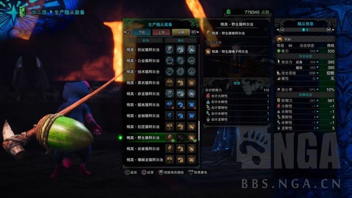 魔物獵人 世界 Iceborne 月辰祭大感謝之宴內容整理