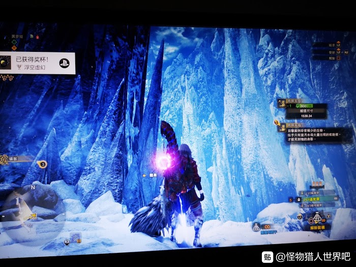 魔物獵人 世界 Iceborne 月羽天母捕獲方法