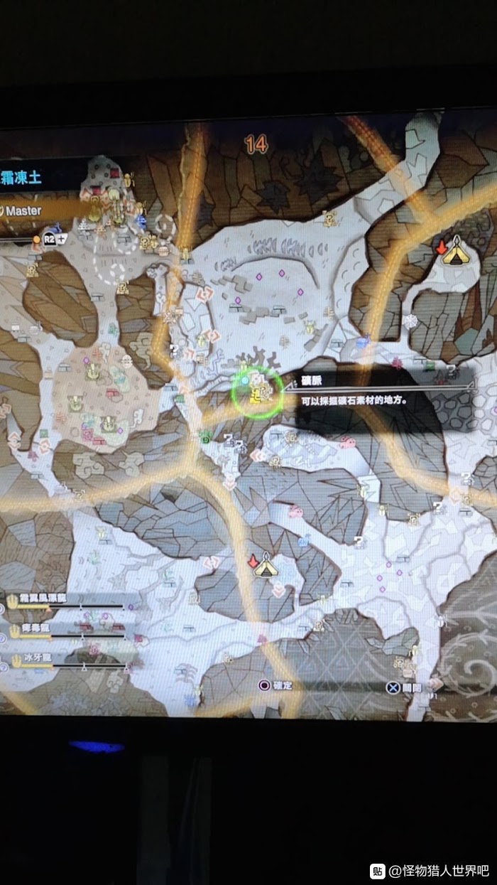魔物獵人 世界 Iceborne 月羽天母捕獲方法