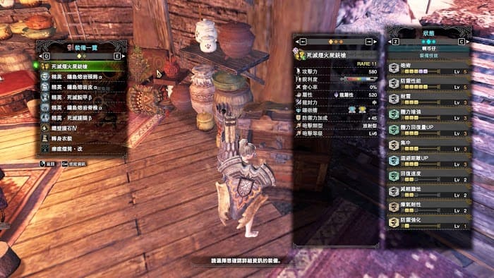 魔物獵人 世界 Iceborne 各M位怪物銃槍狩獵要點
