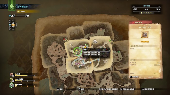 魔物獵人 世界 Iceborne 各M位怪物銃槍狩獵要點