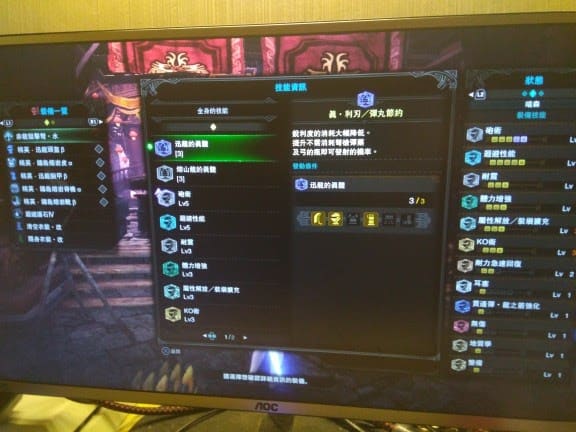 魔物獵人 世界 Iceborne 聚魔之地刷怪物金冠攻略
