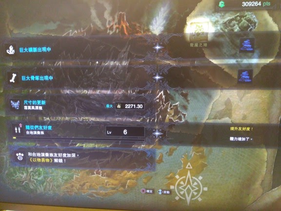 魔物獵人 世界 Iceborne 聚魔之地刷怪物金冠攻略