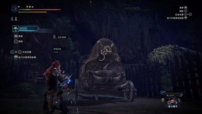 魔物獵人 世界 Iceborne 地平線聯名任務方法