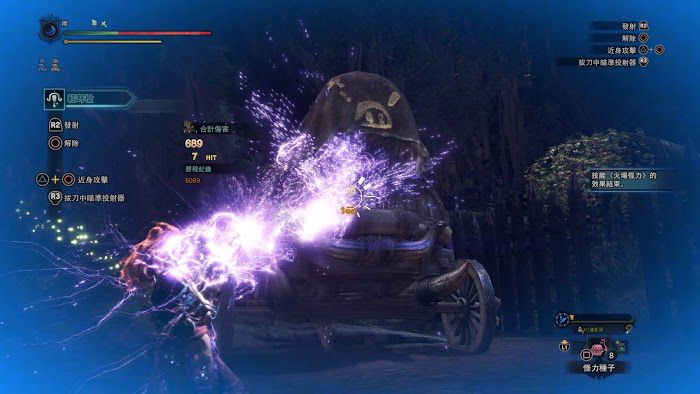 魔物獵人 世界 Iceborne 地平線聯名任務方法