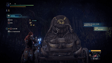 魔物獵人 世界 Iceborne 地平線聯名任務方法
