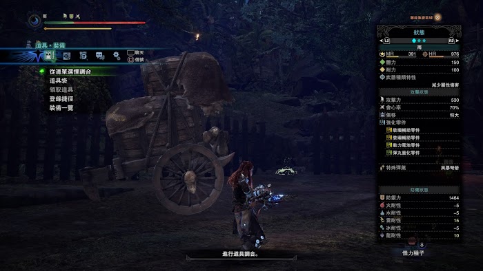 魔物獵人 世界 Iceborne 地平線聯名任務方法