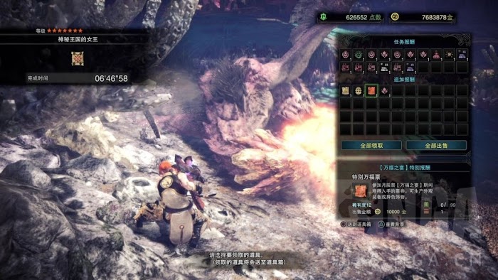 魔物獵人 世界 Iceborne 月辰祭萬福之宴內容分享