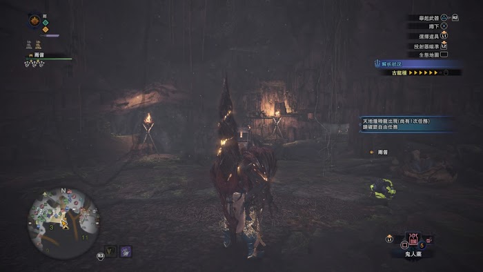 魔物獵人 世界 Iceborne PC開荒流程圖文攻略