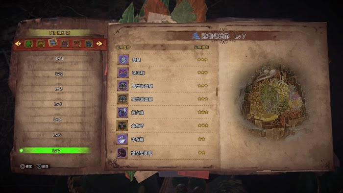 魔物獵人 世界 Iceborne PC開荒流程圖文攻略