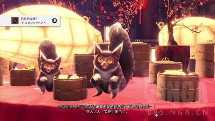 魔物獵人 世界 Iceborne 月辰祭萬福之宴內容分享