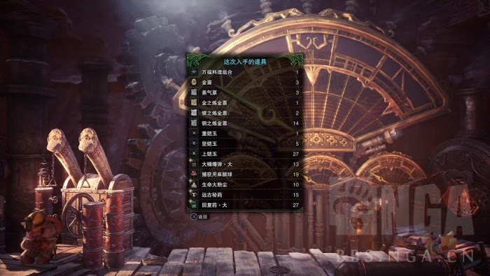 魔物獵人 世界 Iceborne 月辰祭萬福之宴內容分享