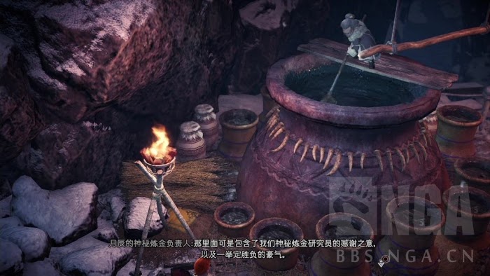 魔物獵人 世界 Iceborne 月辰祭萬福之宴內容分享