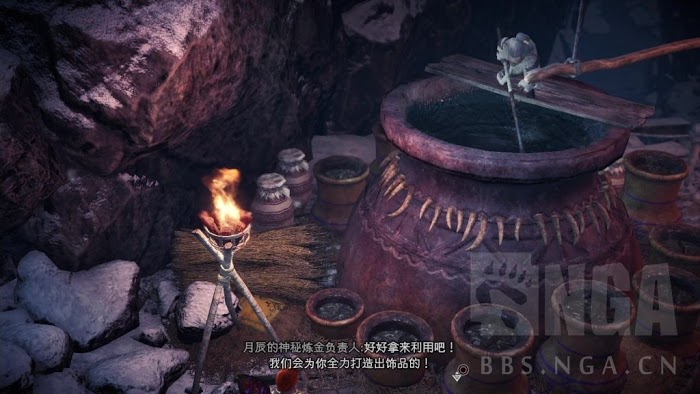 魔物獵人 世界 Iceborne 月辰祭萬福之宴內容分享