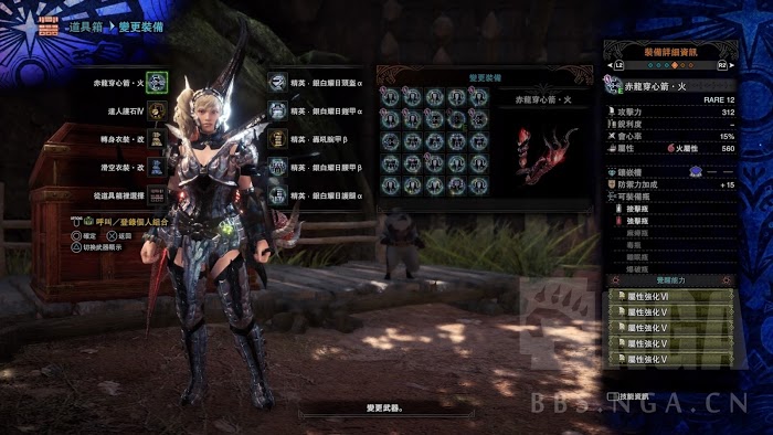 魔物獵人 世界 Iceborne 12.03版體力3弓箭配裝推薦