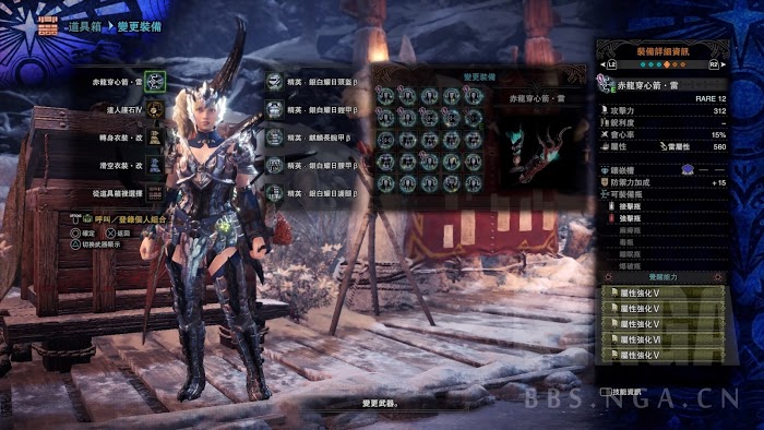 魔物獵人 世界 Iceborne 12.03版體力3弓箭配裝推薦