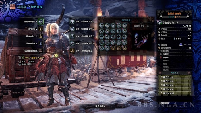 魔物獵人 世界 Iceborne 12.03版體力3弓箭配裝推薦