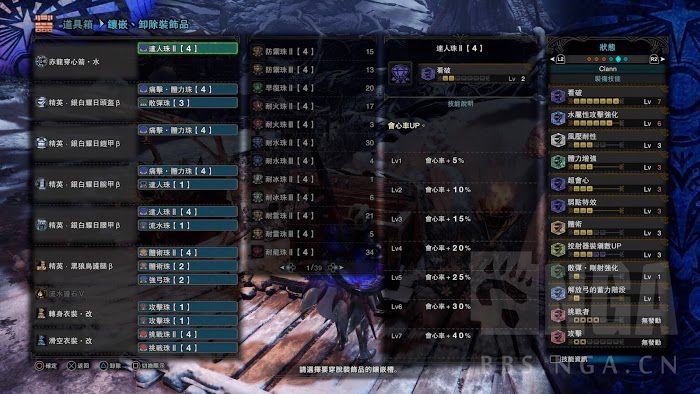 魔物獵人 世界 Iceborne 12.03版體力3弓箭配裝推薦