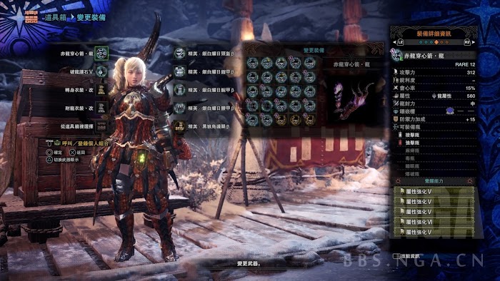 魔物獵人 世界 Iceborne 12.03版體力3弓箭配裝推薦
